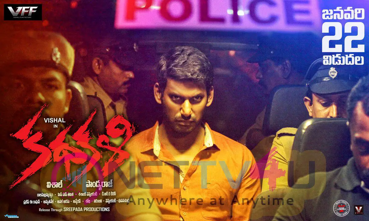 kathakali movie release date wallpapers 4