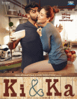 Ki and Ka Movie Review Hindi Movie Review