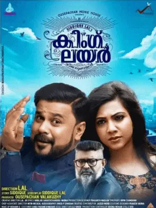 king liar malayalam movie review