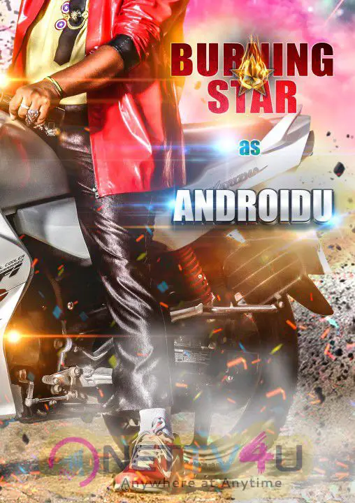 Kobbari Matta Androidu Movie Poster Telugu Gallery