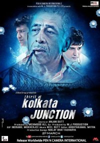 Kolkata Junction Movie Review