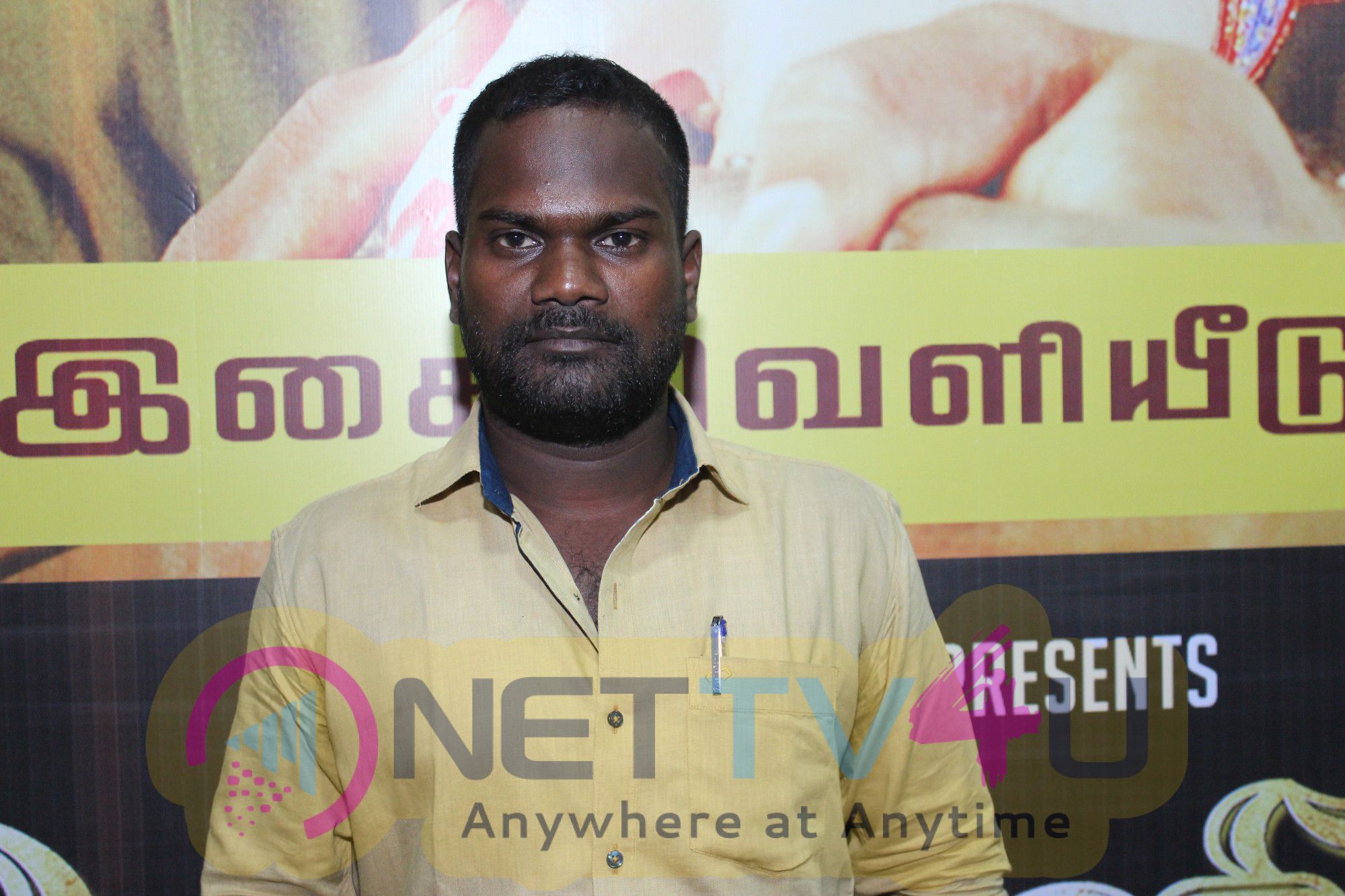 Kollidam Tamil Movie Audio Launch Latest Stills Tamil Gallery