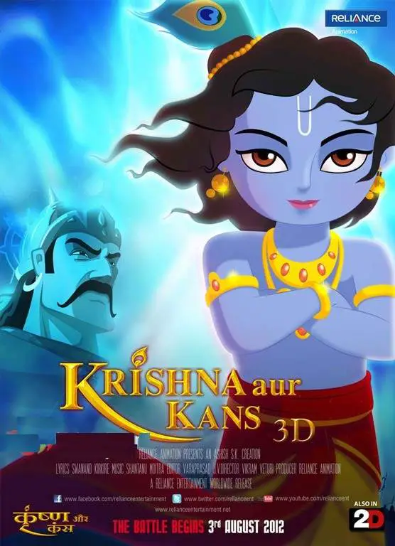 Krishna Aur Kans Movie Review