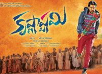 Krishnashtami Movie Review Telugu Movie Review