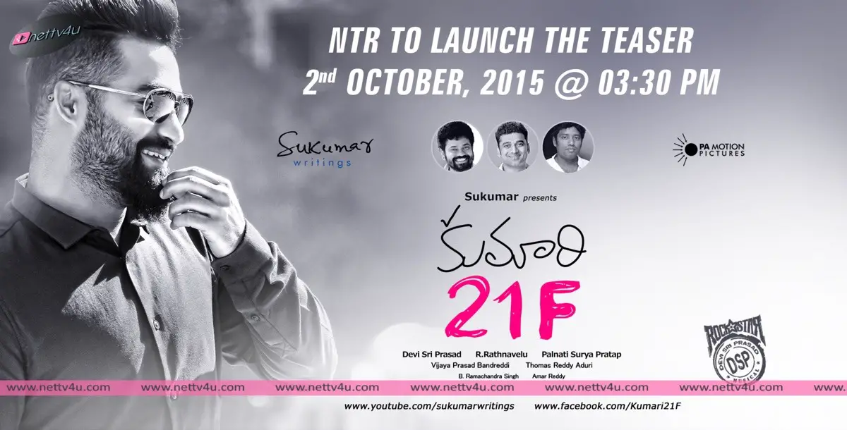 kumari 21 f movie poster