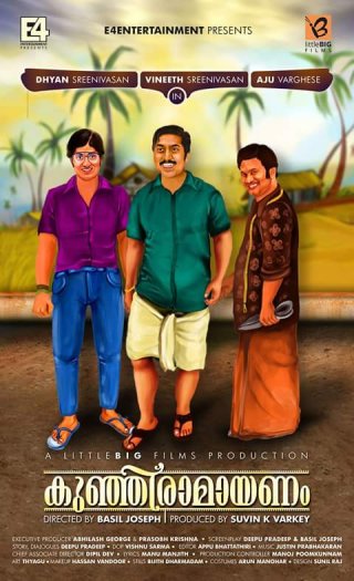 Kunjirayanam Movie Review Malayalam