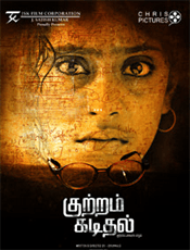 Kuttram Kadithal Movie Review Tamil