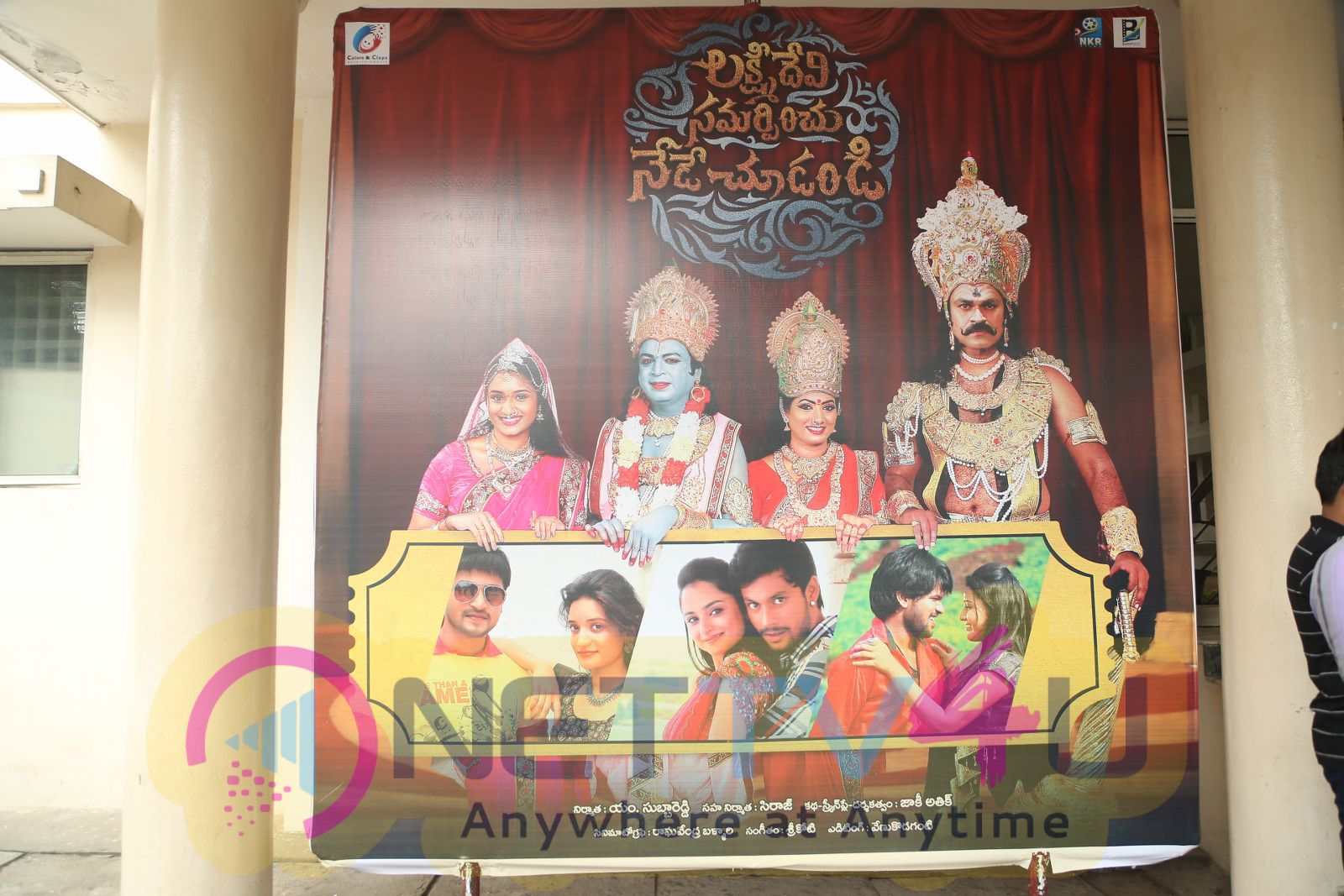 Lakshmi Devi Samarpinchu Nede Chudandi Platinum Disc Function Photos Telugu Gallery