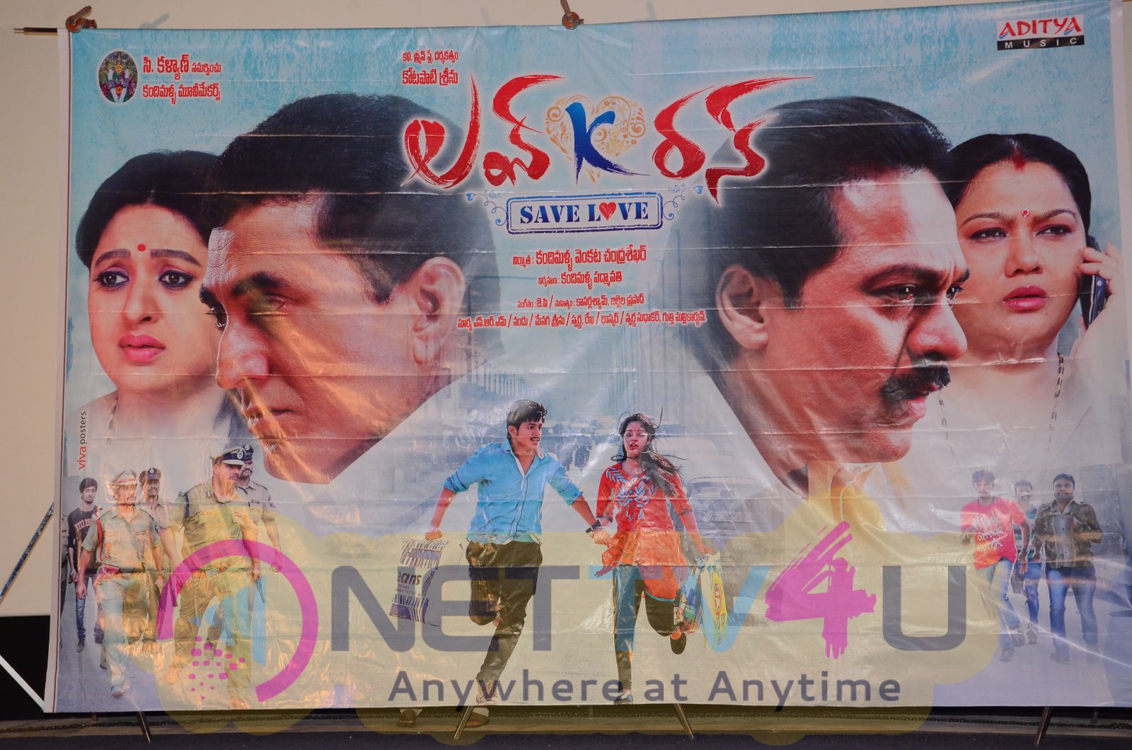 Love K Run Movie Press Meet Photos Telugu Gallery