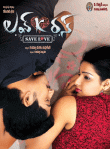 Love K Run Movie Review Telugu Movie Review
