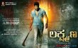 Lakshmana Movie Review Kannada Movie Review