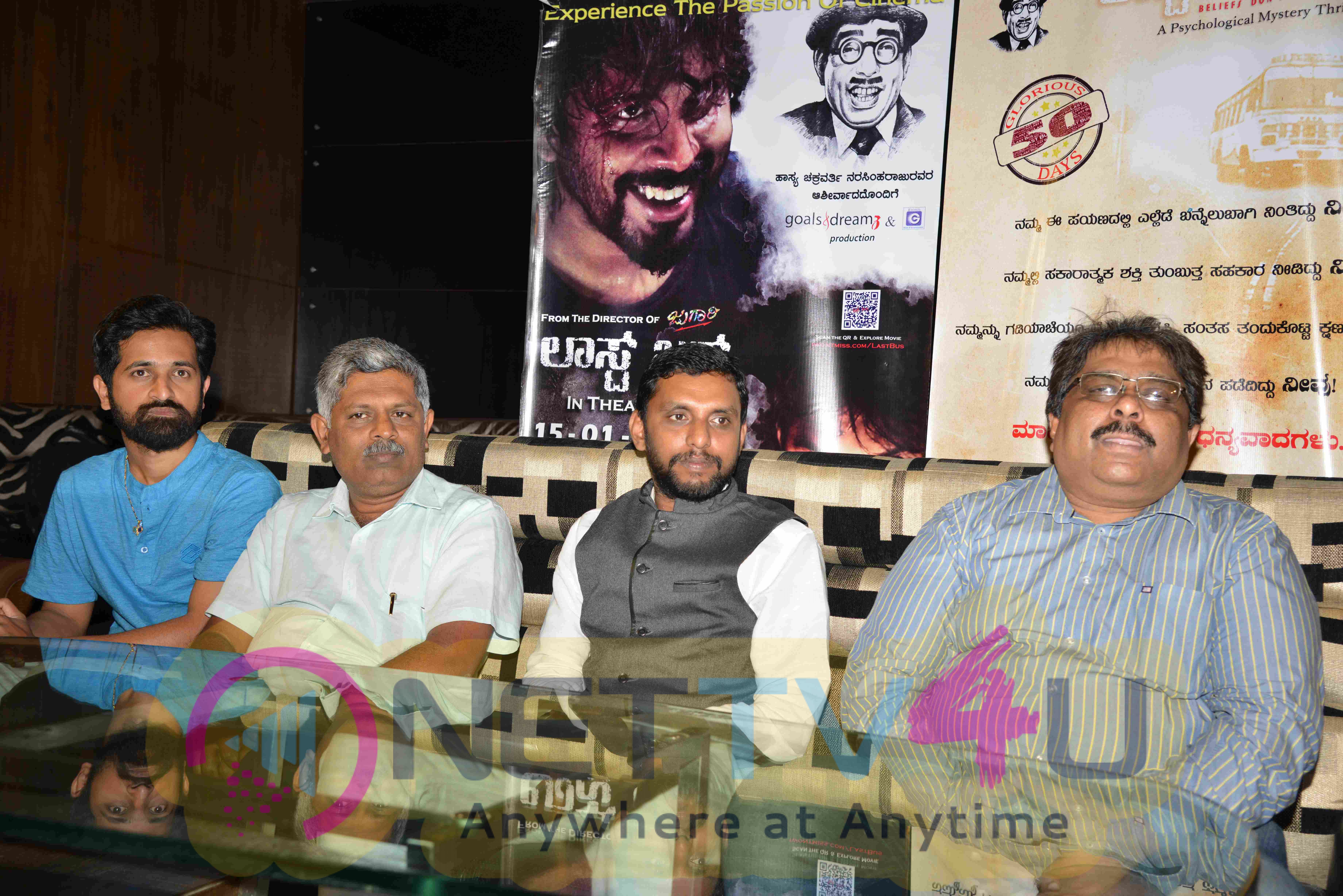 Last BusFilm 50 Days Celebrations & Pressmeet Stills Telugu Gallery