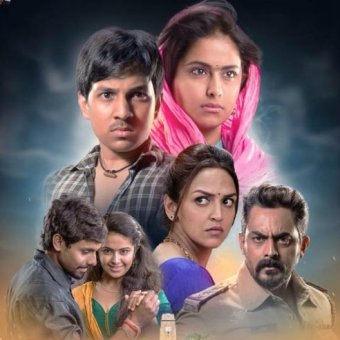 ‘Care Of Footpath 2’ Screened For Oscar Committee Members!