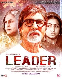 The Great Leader Movie Review
