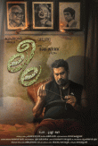 Leela Movie Review Malayalam Movie Review