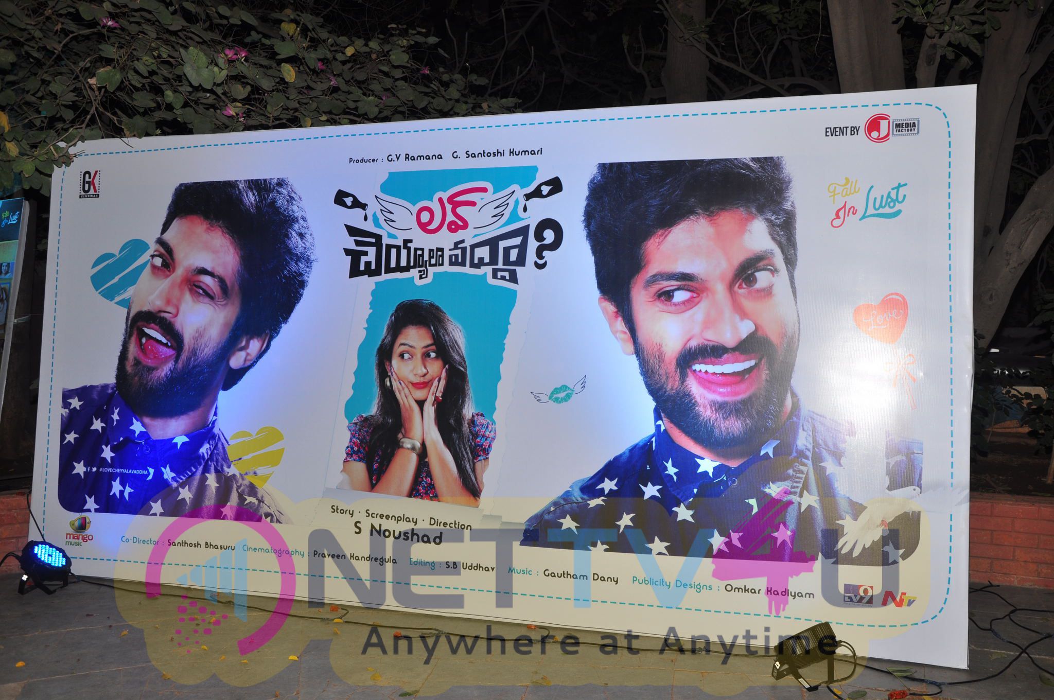 Love Cheyyala Vadha Movie Audio Launch Photos Telugu Gallery
