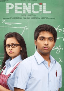 ‘Pencil’ Trailer Released On Ugadi