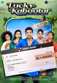 Lucky Kabootar Movie Review Hindi