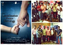 “What Do You Want: A Hit?”