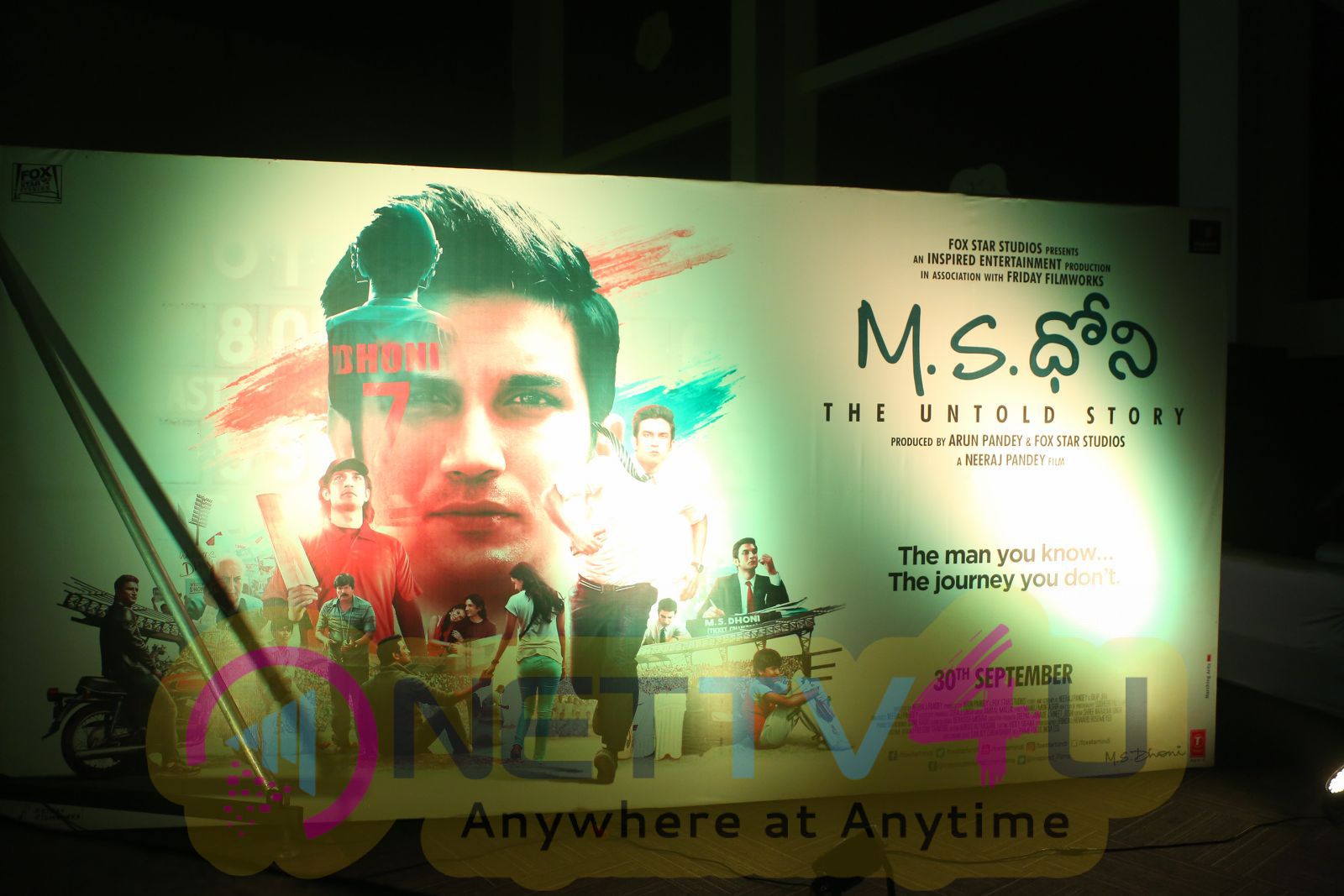 M.S. Dhoni Telugu Movie Audio Launch Excellent Pics Telugu Gallery