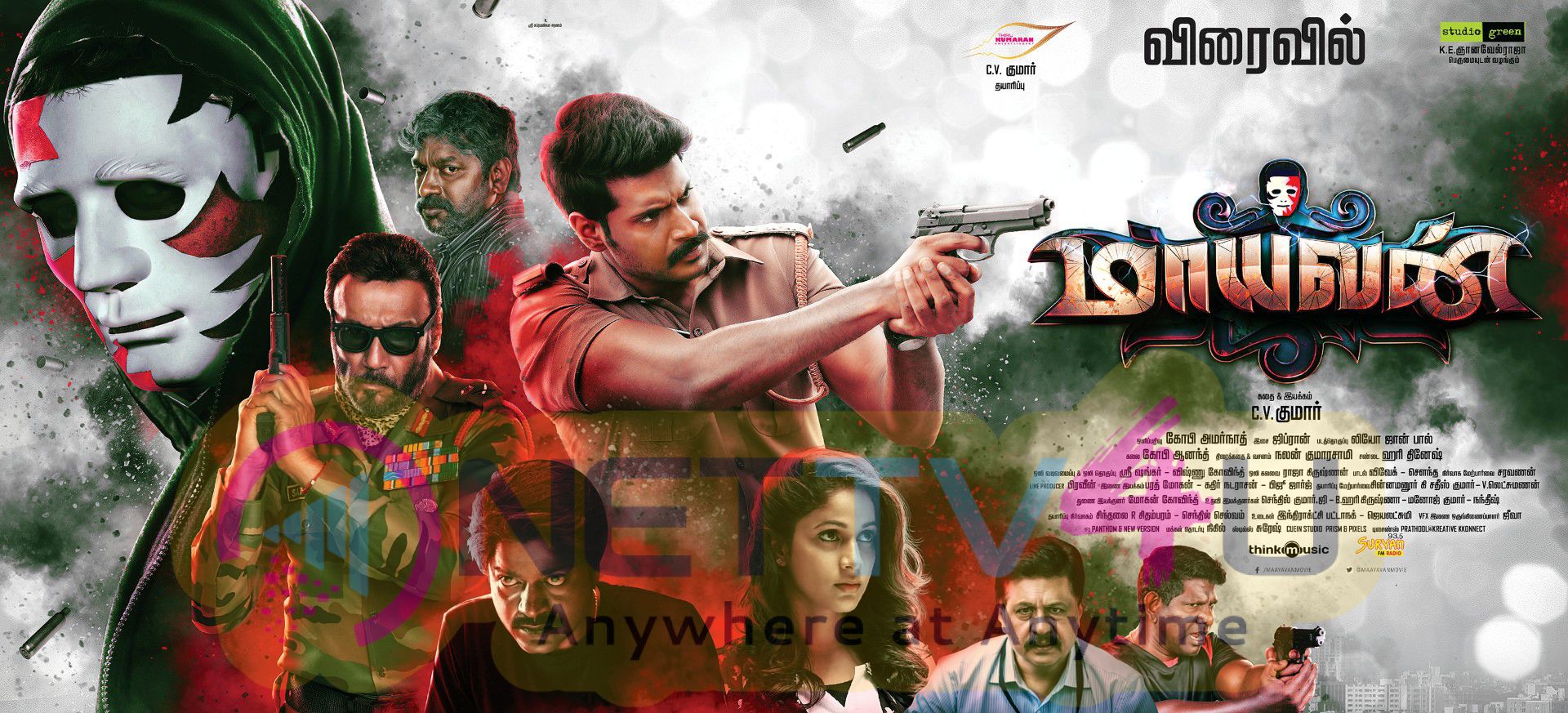 Maayavan Movie New Posters Released Tamil Gallery