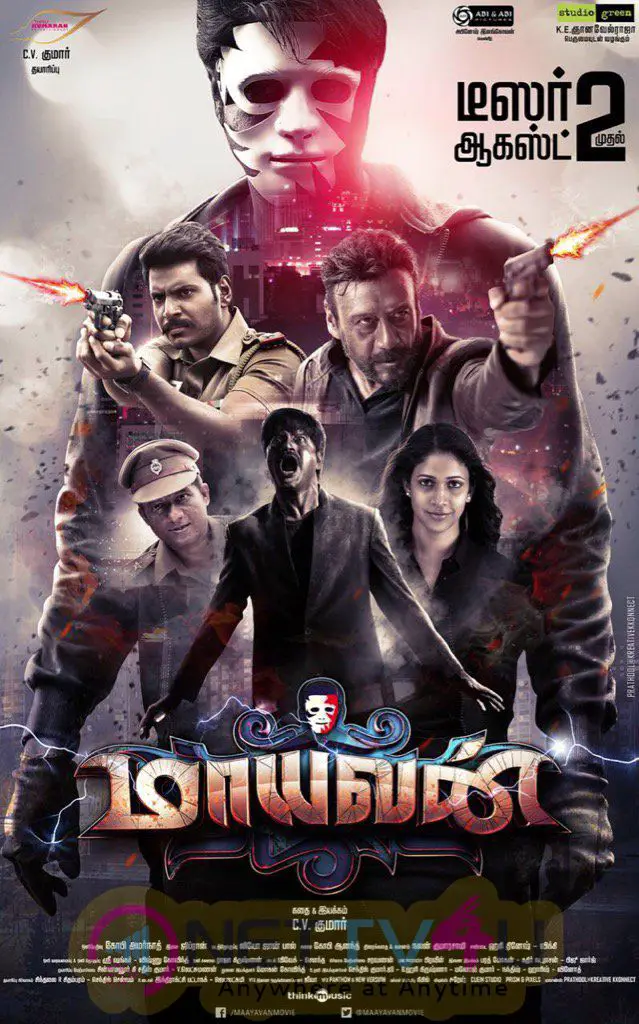 Maayavan Tamil Movie First Look Poster Tamil Gallery