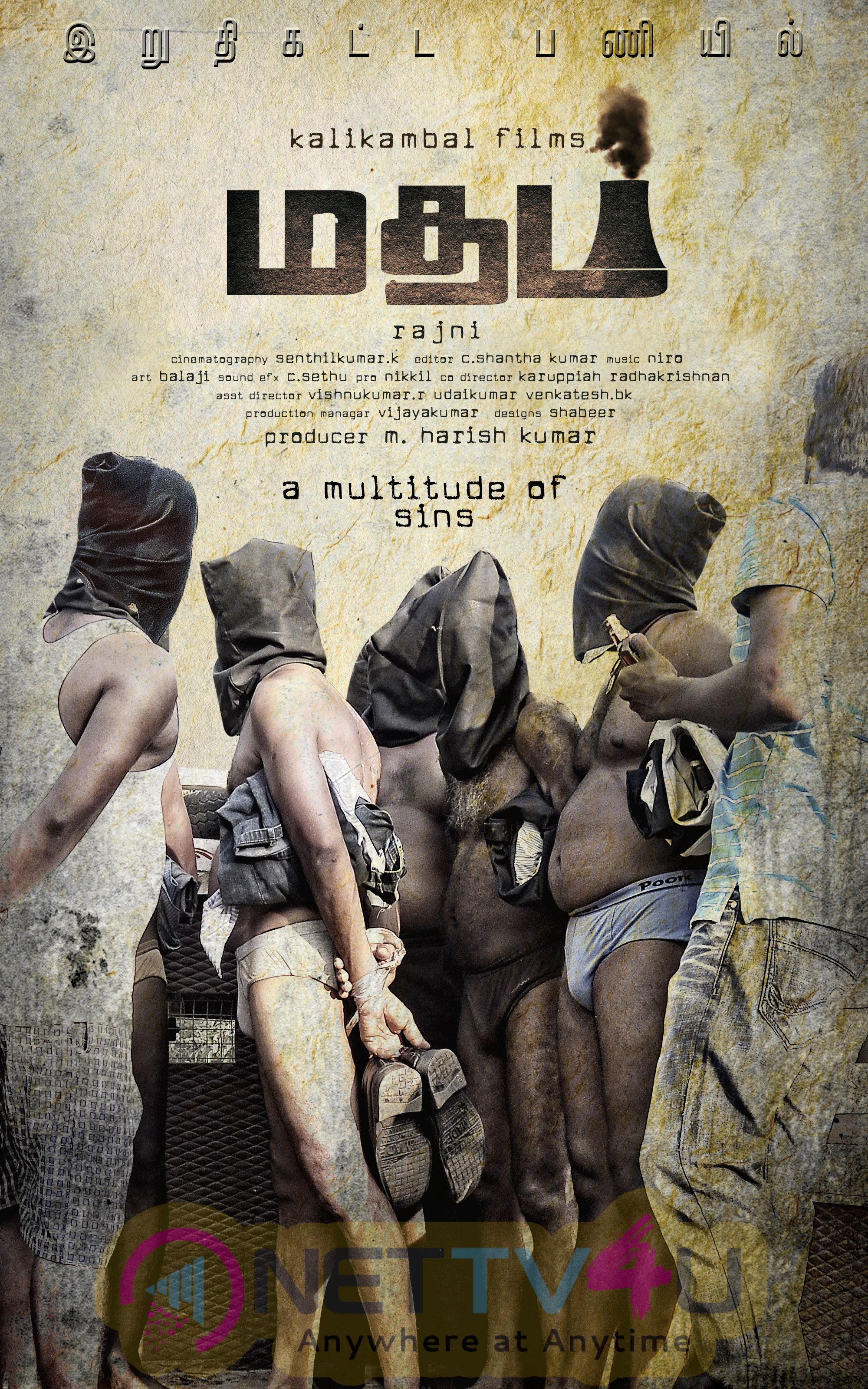 Madham Tamil Movie Enticing Poster Tamil Gallery