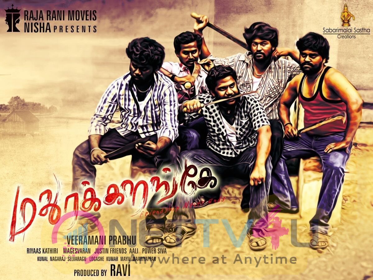 Madurakaranga Movie High Quality Stills Tamil Gallery