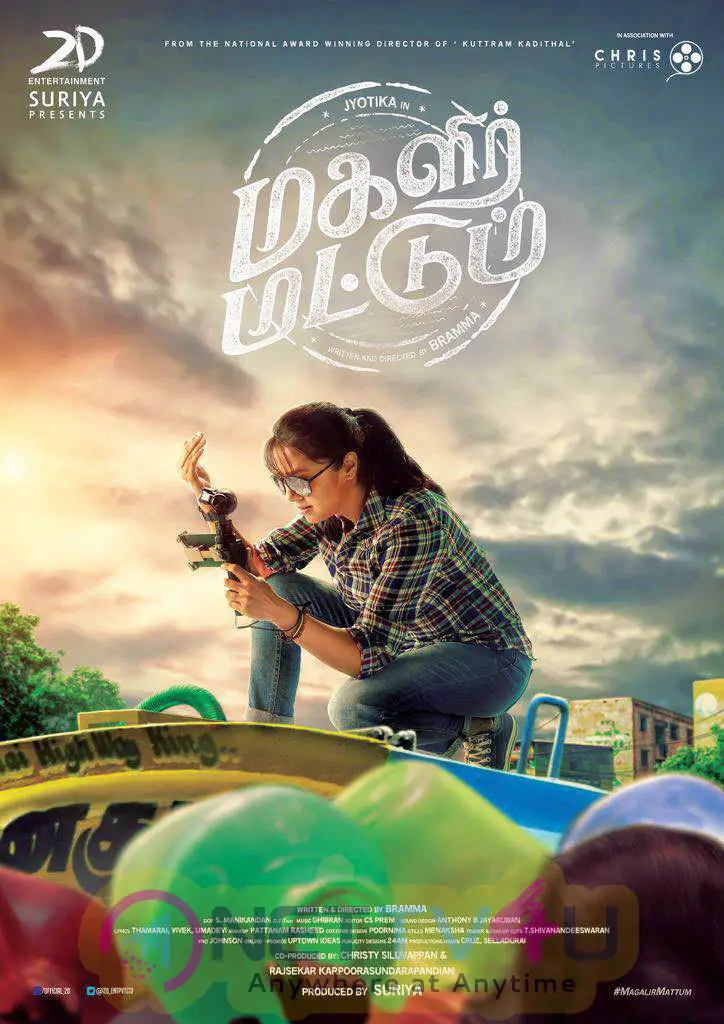 Magalir Mattum Tamil Movie Good Looking Posters Tamil Gallery