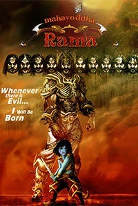 Mahayoddha Rama Movie Review