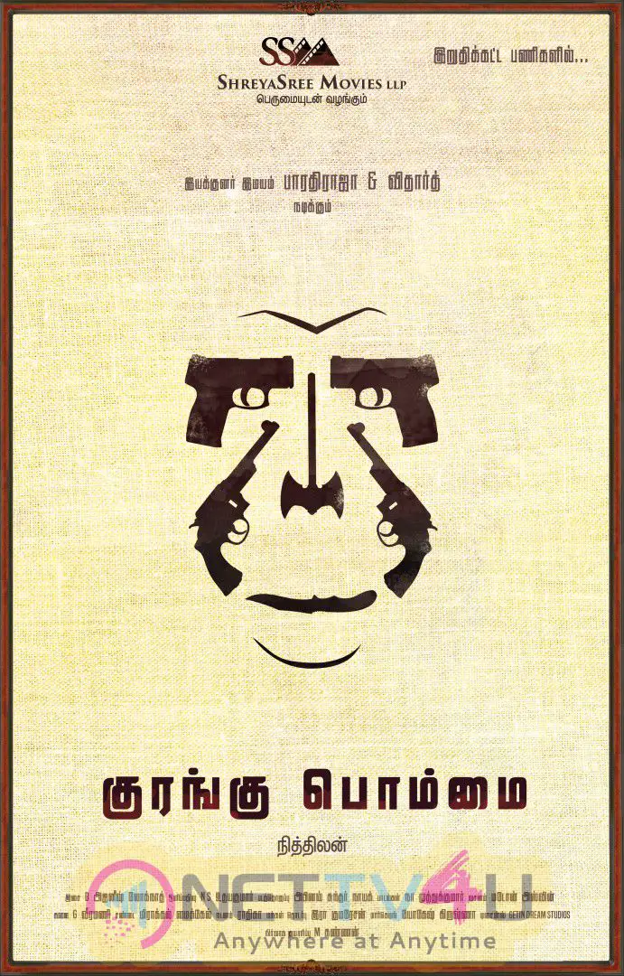 Mammootty Released Kurangu Bommai Movie First Look Poster Stills Tamil Gallery
