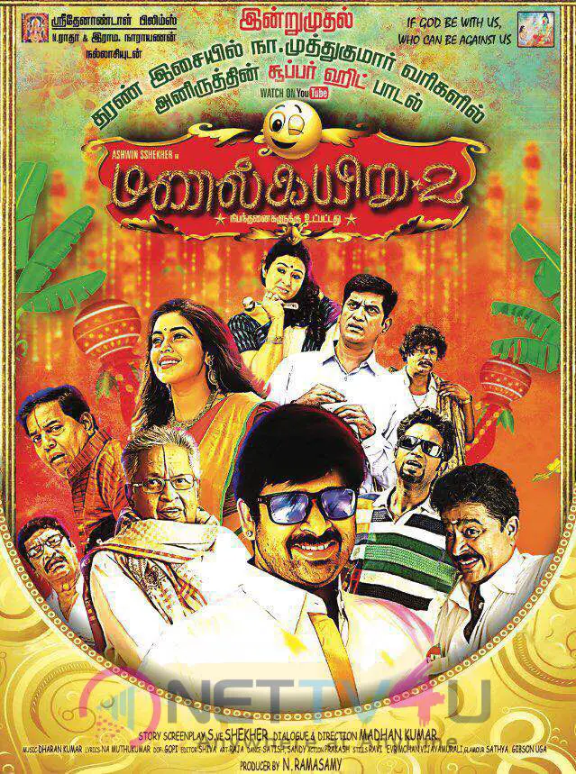 Manal Kayiru 2 Tamil Movie Dazzling Wallpaper Tamil Gallery