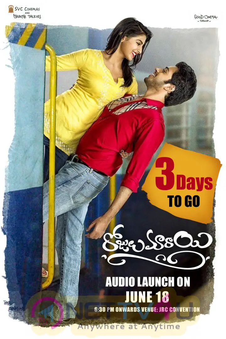 Maruthi & DilRaju Rojulu Marayi Telugu Movie Audio Release Countdown Poster Telugu Gallery