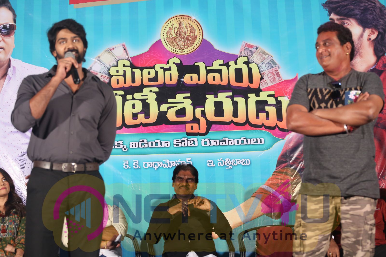 Meelo Evaru Koteeswarudu Telugu Movie Launch Photos Telugu Gallery