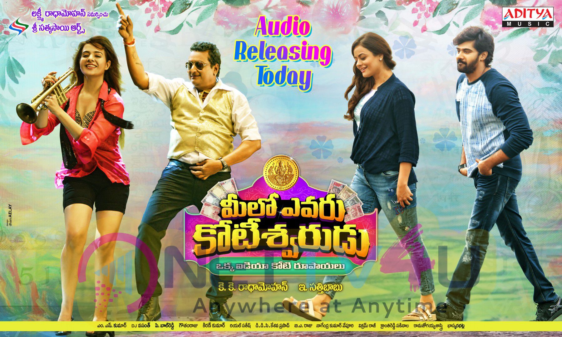 Meelo Evaru Kotiswarudu Movie New HD Wallpapers Telugu Gallery