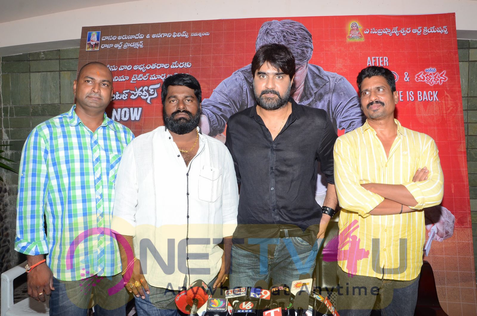 Mental Police Movie Press Meet Exclusive Stills Telugu Gallery