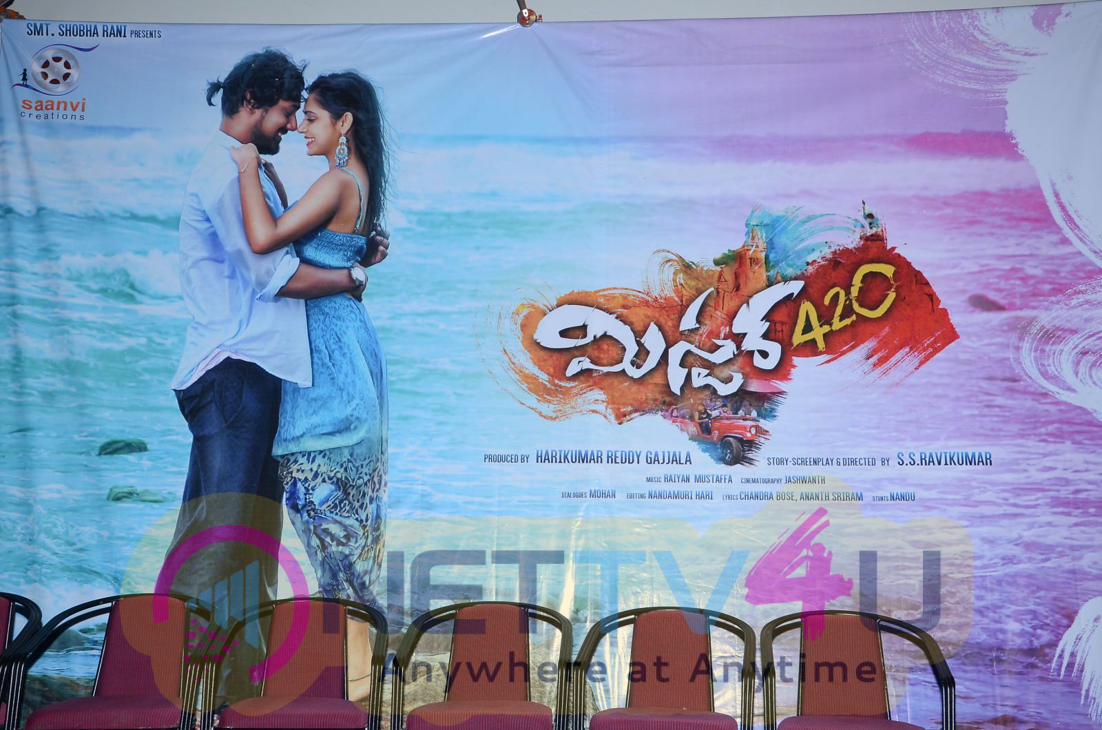 Mister 420 Telugu Movie Logo Launch Cute Photos Telugu Gallery