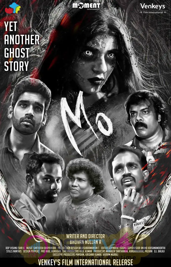 Mo Tamil Movie First Look Posters Tamil Gallery