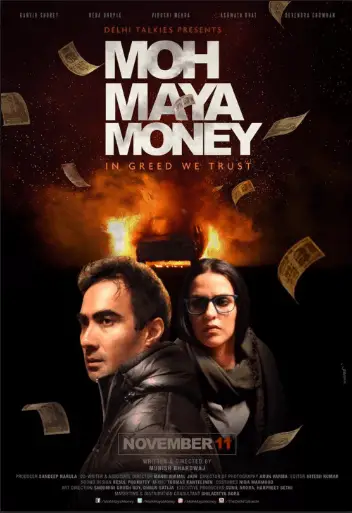 Moh Maya Money Movie Review