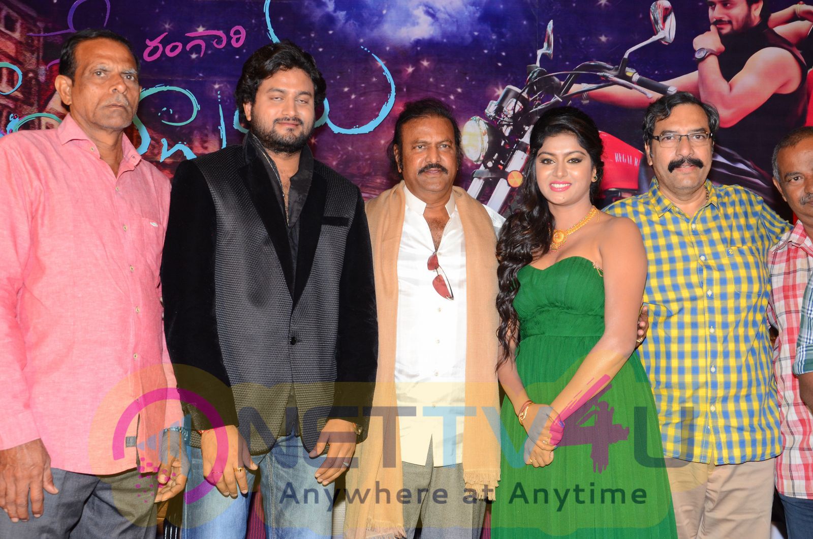 Mohan Babu Launches Shekaram Gari Abbai Movie Logo Stills Telugu Gallery