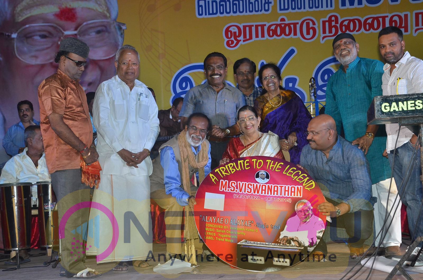 Music Legend MS Viswanathan Tribute Function Grand Photos Tamil Gallery