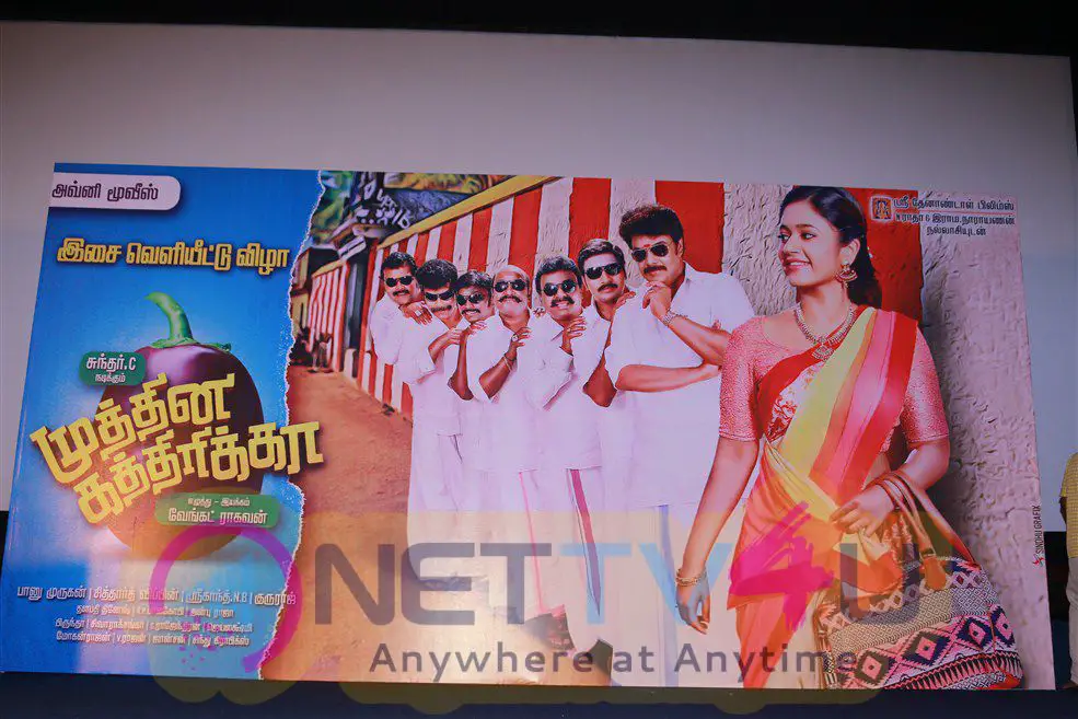 Muthina Kathirika Tamil  Movie Audio Launch Latest Stills Tamil Gallery