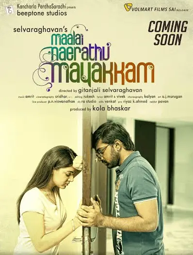 Maalai Nerathu Mayakkam Movie Review