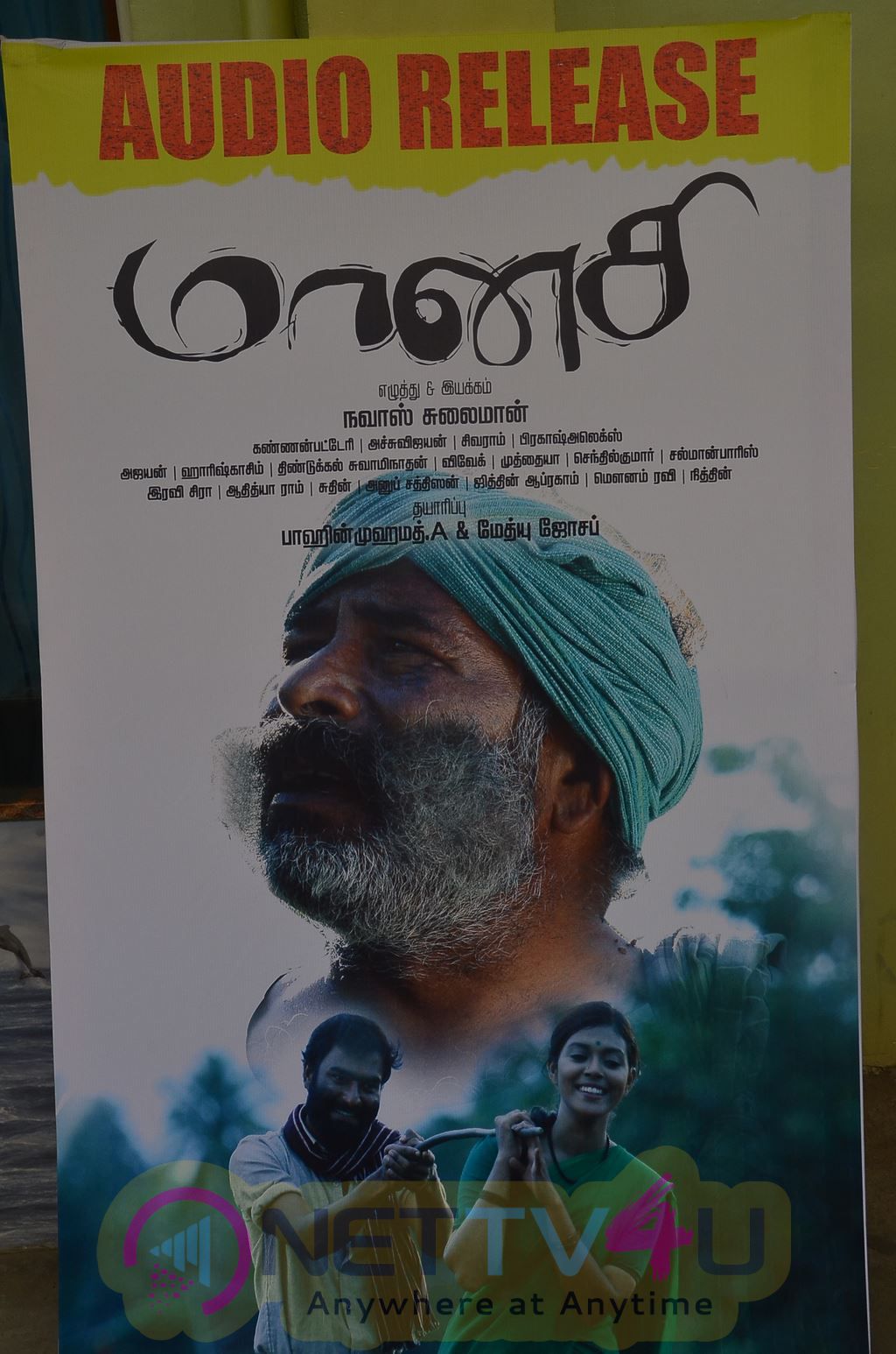 Maanasi Tamil Movie Audio Launch Stills Tamil Gallery