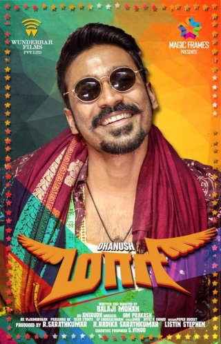 maari movie review