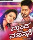 Madha Matthu Manasi Movie Review
