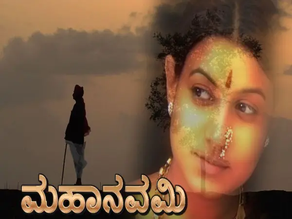 mahanavami kannada serial song