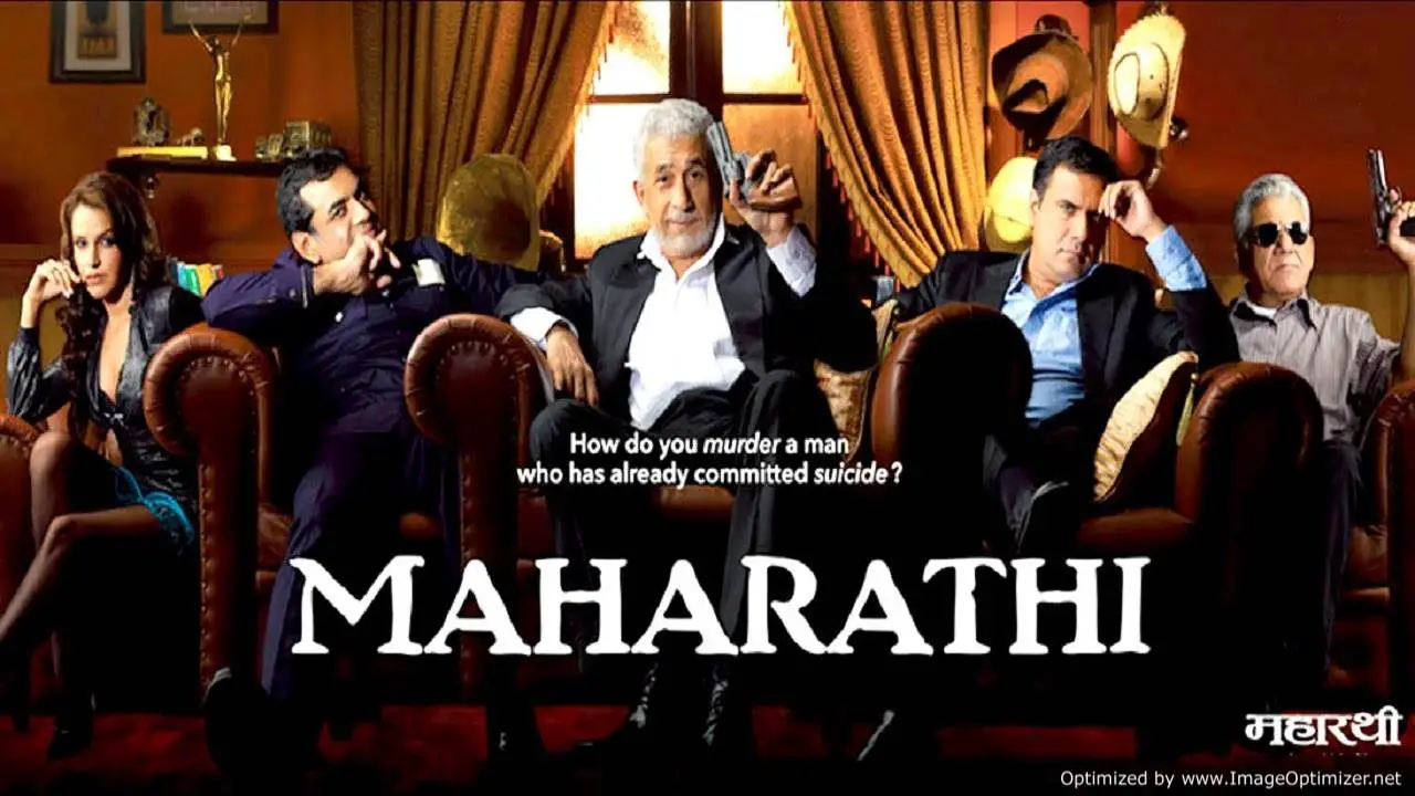 Maharathi Movie Review