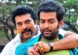 Mammootty And Prithviraj Join Again! Malayalam News
