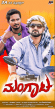Mangata Movie Review Kannada Movie Review